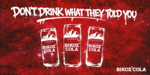 Η ΒΙΚΟΣ COLA φέρνει το street food στην καρδιά της HORECA