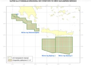 Η Τουρκία αντιδρά στη συμφωνία Ελλάδας με Chevron
