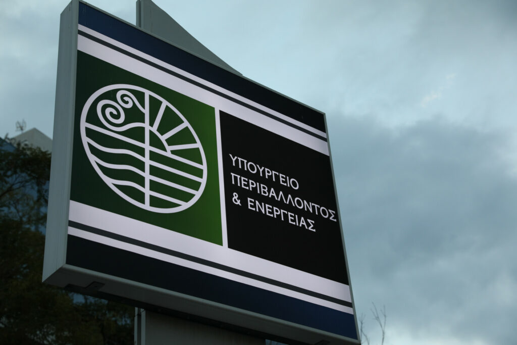 Σύνδεση με το Δίκτυο αποχέτευσης: Ποιοι παίρνουν επιδότηση, τι ισχύει με τα εισοδηματικά κριτήρια