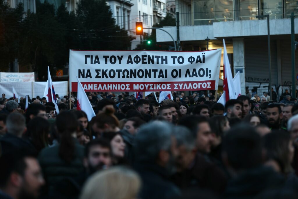 Αντιπολεμικά και αντιρατσιστικά συλλαλητήρια στο Σύνταγμα και σε άλλες πόλεις της χώρας