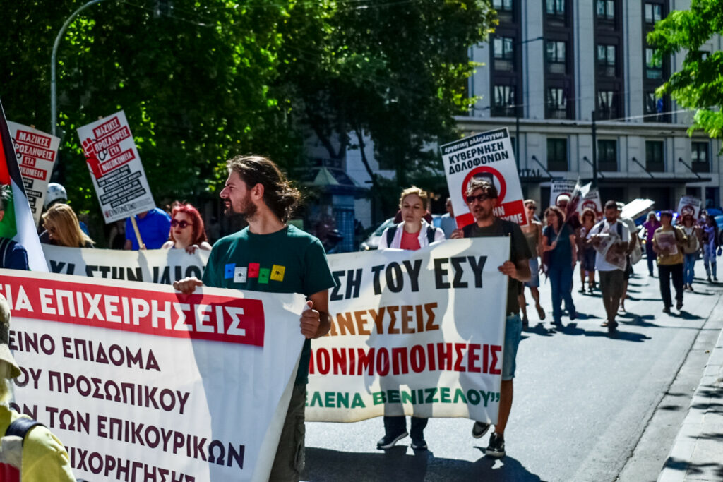 Απεργία 13 Μαΐου: Ποιοι κατεβαίνουν στους δρόμους μετά το Πάσχα