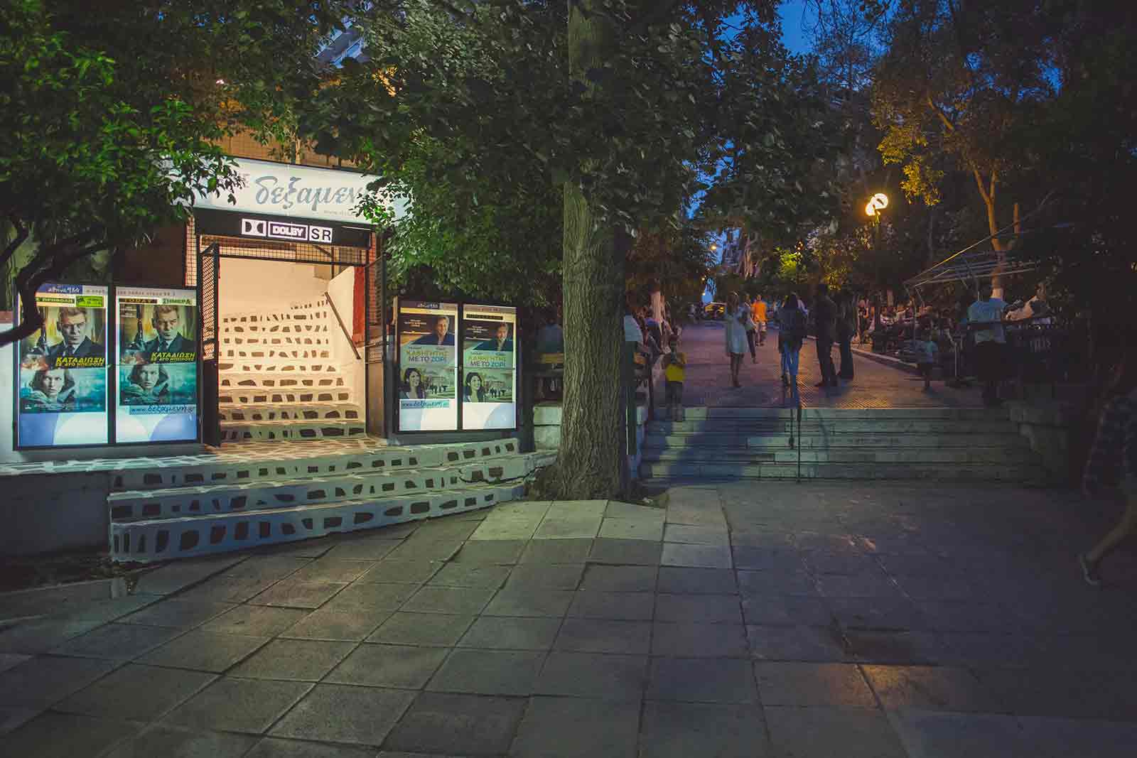 Σινέ Δεξαμενή 