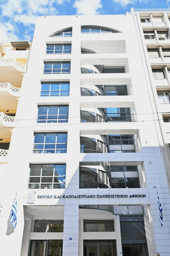 Εγκαίνια νέου κτηρίου της Σχολής Οικονομικών και Πολιτικών Επιστημών του ΕΚΠΑ