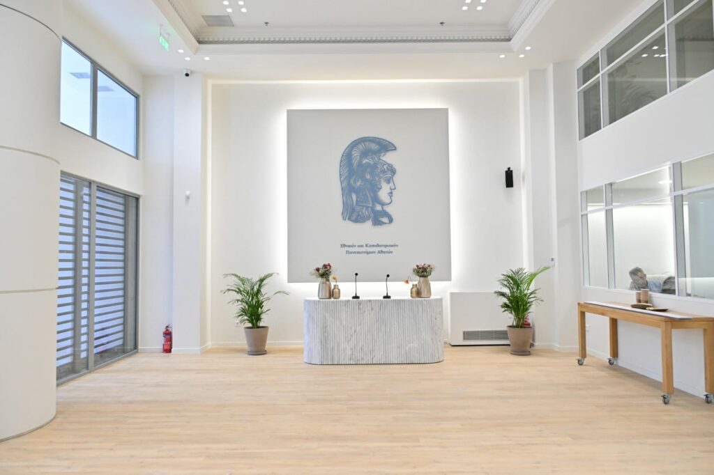 Εγκαίνια νέου κτηρίου της Σχολής Οικονομικών και Πολιτικών Επιστημών του ΕΚΠΑ