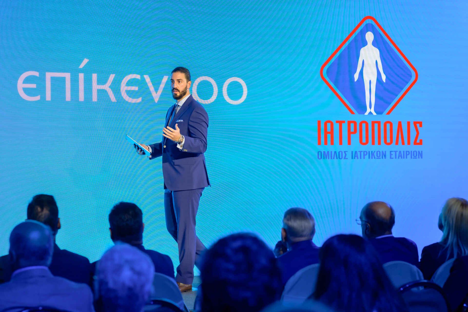 Ο Σωκράτης Γουρλής © Όμιλος Iatropolis