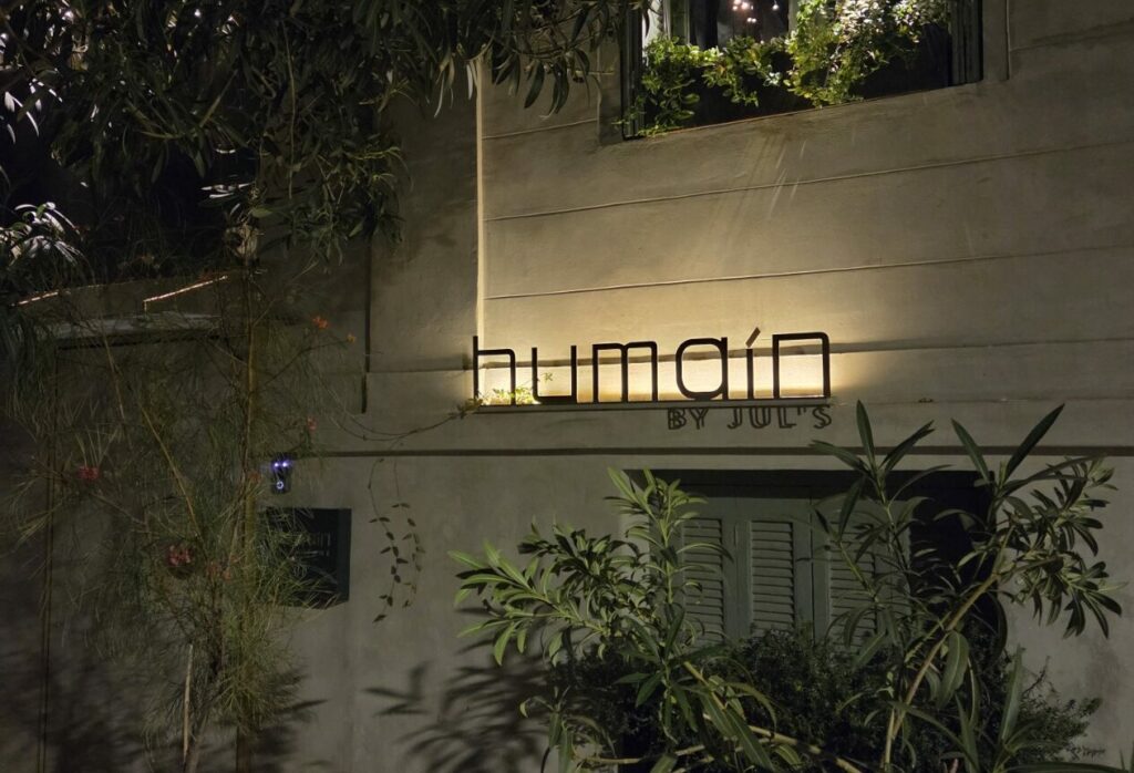 Humain: Με δύναμη στην αρένα του fine dining