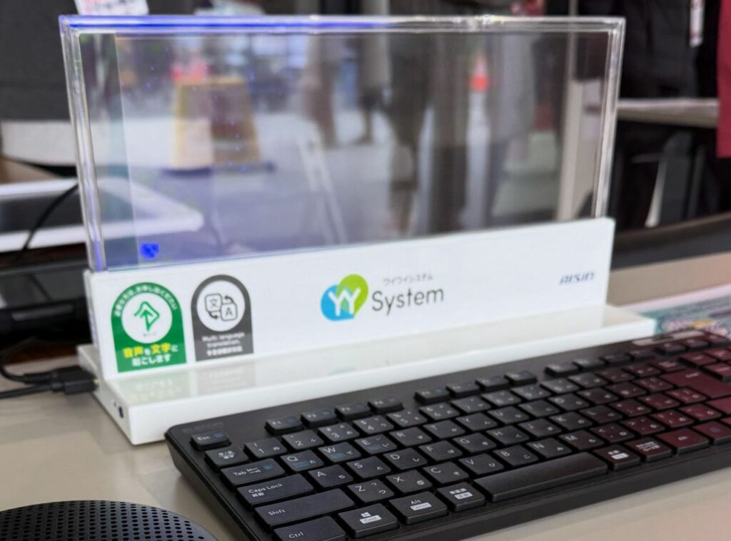 Japan Display: Σχεδιάζει επένδυση 13 δισ. στις ΗΠΑ για παραγωγή οθονών