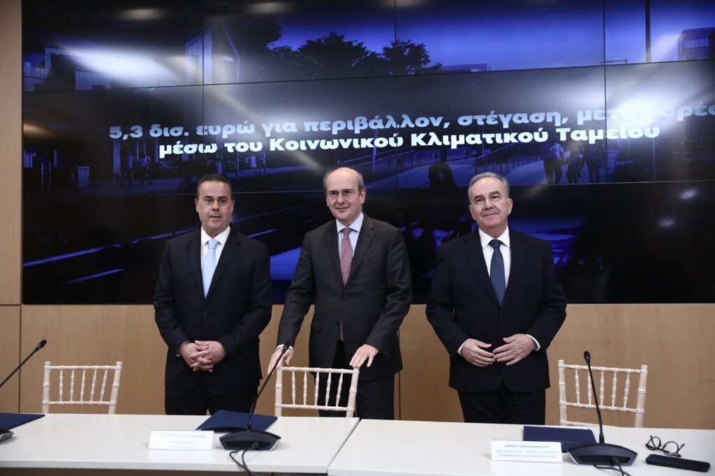 Κοινωνικό Κλιματικό Ταμείο: Προγράμματα 5,3 δισ. για 1,5 εκατ. ευάλωτα νοικοκυριά και μικρές επιχειρήσεις