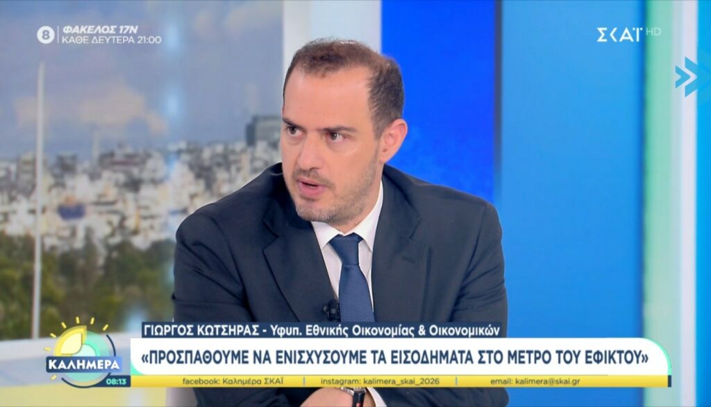 Κώτσηρας: Αν δεν κρατήσεις εφεδρείες για μια κρίση, δεν είναι υπεύθυνη συμπεριφορά