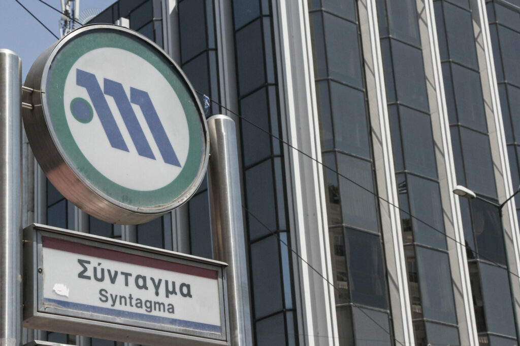 25η Μαρτίου 2026: Πώς θα κινηθούν τα ΜΜΜ, ποια σούπερ μάρκετ θα ανοίξουν