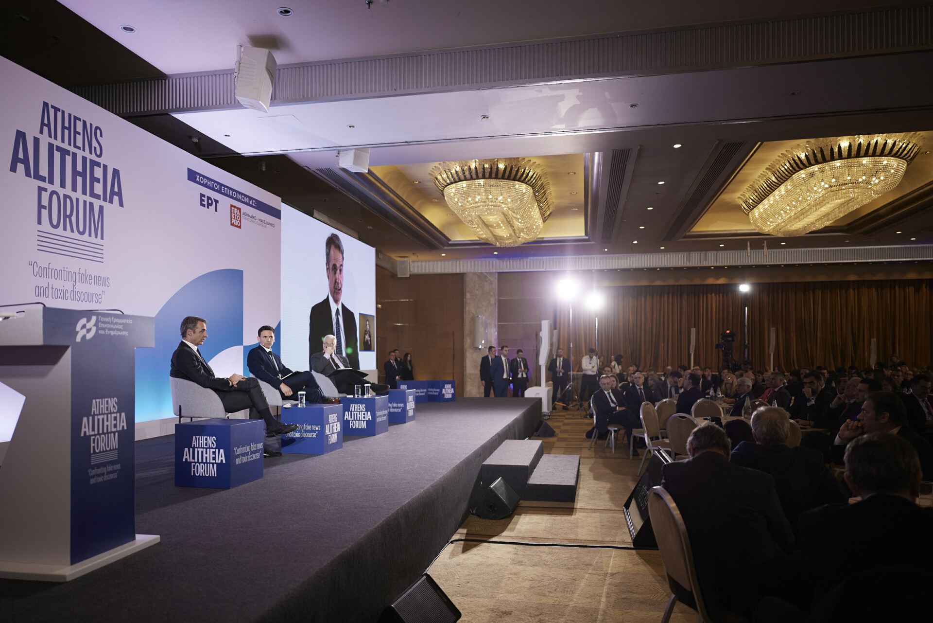 mitsotakis-alitheia03