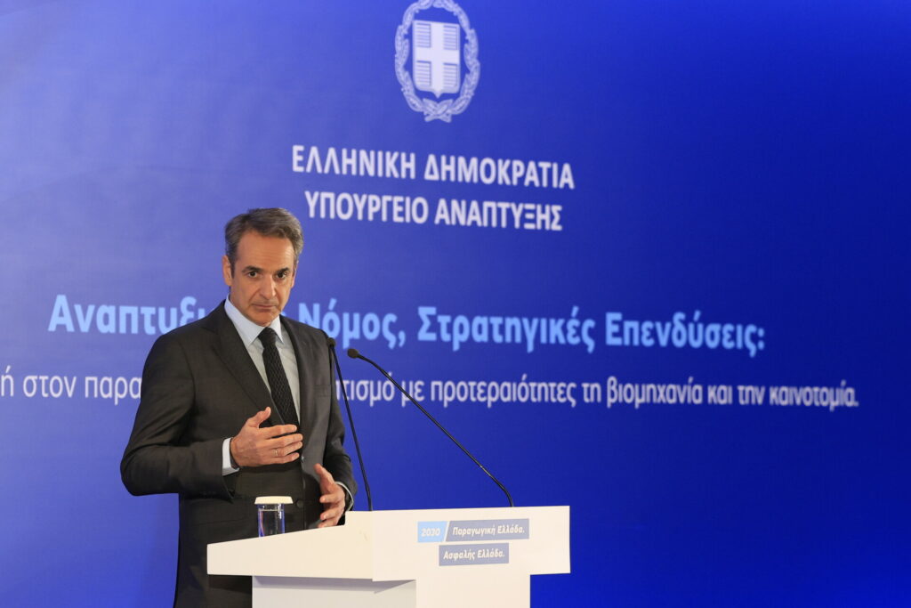 Μητσοτάκης: Ως το τέλος του μήνα τα μέτρα για φθηνότερο ρεύμα στη βιομηχανία