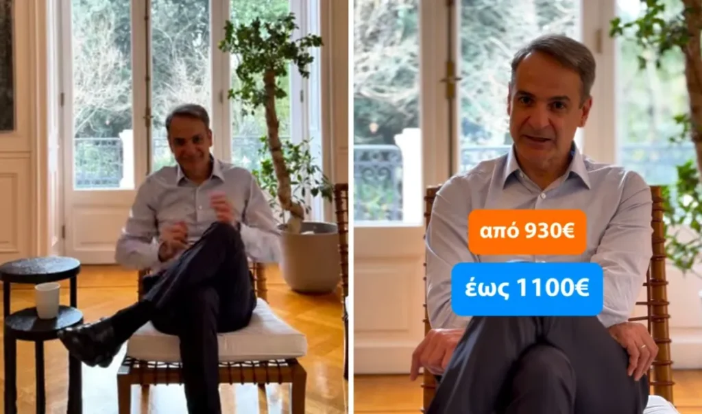 Μητσοτάκης: “Στηρίζουμε έμπρακτα την εστίαση, έως 25% αύξηση στον κατώτατο μισθό”