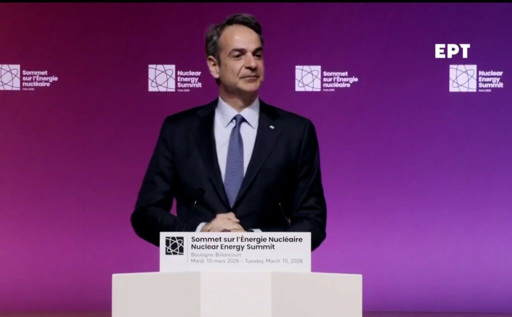 Μητσοτάκης: Ώρα να εξερευνήσουμε τις δυνατότητες της πυρηνικής ενέργειας