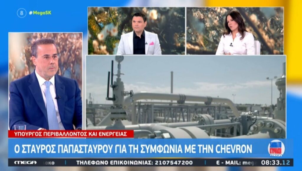 Παπασταύρου για τις εξελίξεις στη Μέση Ανατολή: “Καθοριστικής σημασίας να έχει η χώρα δημοσιονομική και πολιτική σταθερότητα”