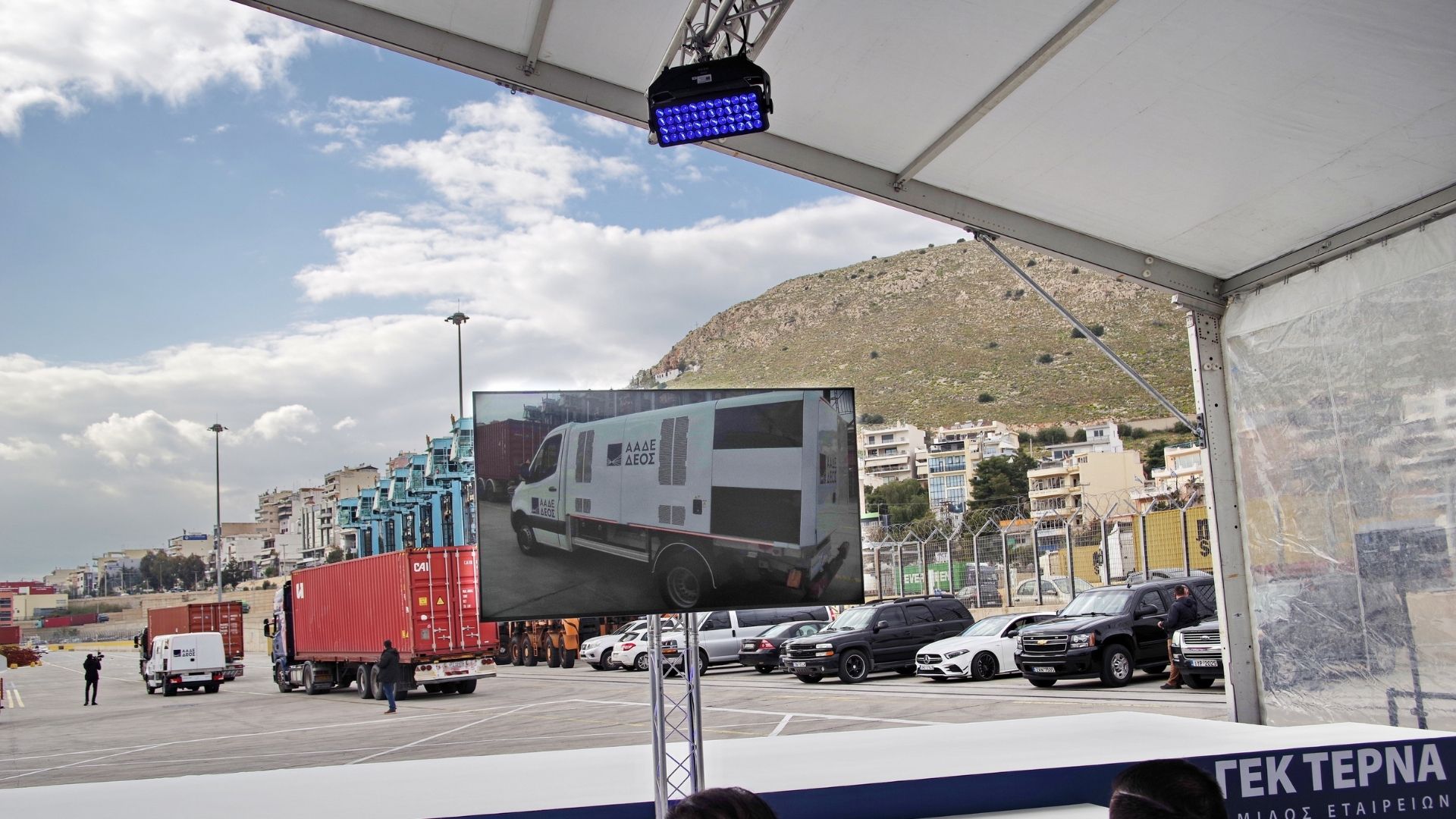 ΓΕΚ ΤΕΡΝΑ, το πρώτο κινητό X-ray στην μάχη κατά του λαθρεμπορίου στην Ελλάδα