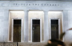 TτΕ: Οι προβλέψεις για ανάπτυξη, πληθωρισμό και οι δύο απειλές