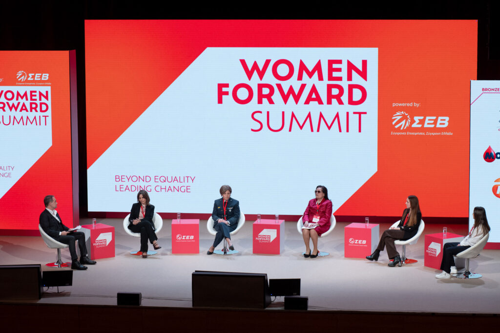 Women Forward Summit του ΣΕΒ: Από τις προσωπικές διαδρομές στις ευρωπαϊκές πολιτικές ισότητας