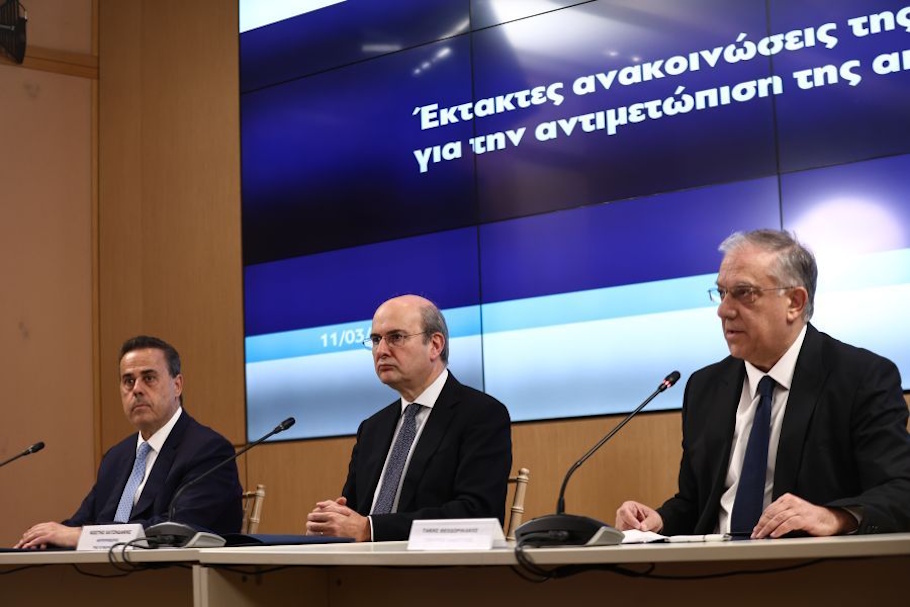 Πόσο θα είναι το πλαφόν στο περιθώριο κέρδους για καύσιμα και προϊόντα σούπερ μάρκετ, πρόστιμα 5 εκατ. στους παραβάτες