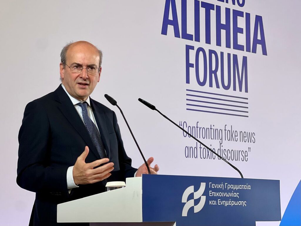 Χατζηδάκης: Τα fake news υπονομεύουν τη Δημοκρατία