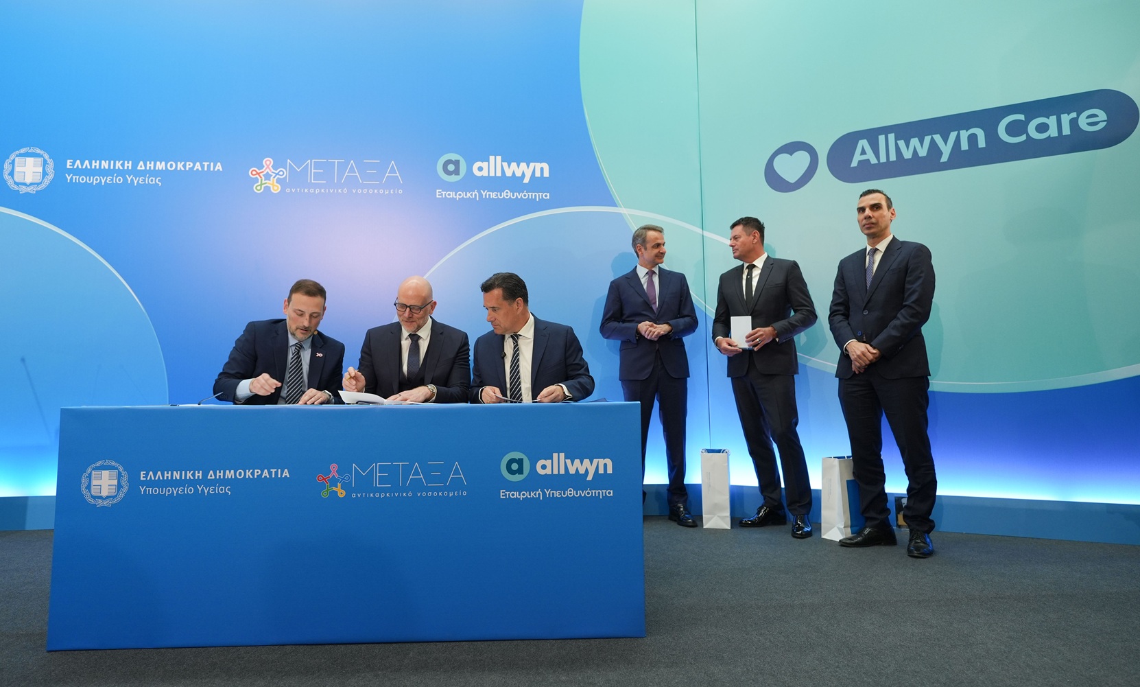 Υπογραφή μνημονίου συνεργασίας από τους Σαράντο Ευσταθόπουλο, Διοικητή του Αντικαρκινικού Νοσοκομείου «Μεταξά», Jan Karas, Πρόεδρο και Διευθύνοντα Σύμβουλο της Allwyn στην Ελλάδα και Άδωνι Γεωργιάδη, Υπουργό Υγείας, παρουσία του Πρωθυπουργού, Κυριάκου Μητσοτάκη, του Ιδρυτή και Προέδρου της Allwyn, Karel Komarek και του Υφυπουργού Υγείας, Μάριου Θεμιστοκλέους © ΔΤ