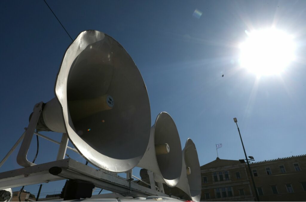 Απεργία 24 Απριλίου: Ποιες υπηρεσίες δεν θα λειτουργούν