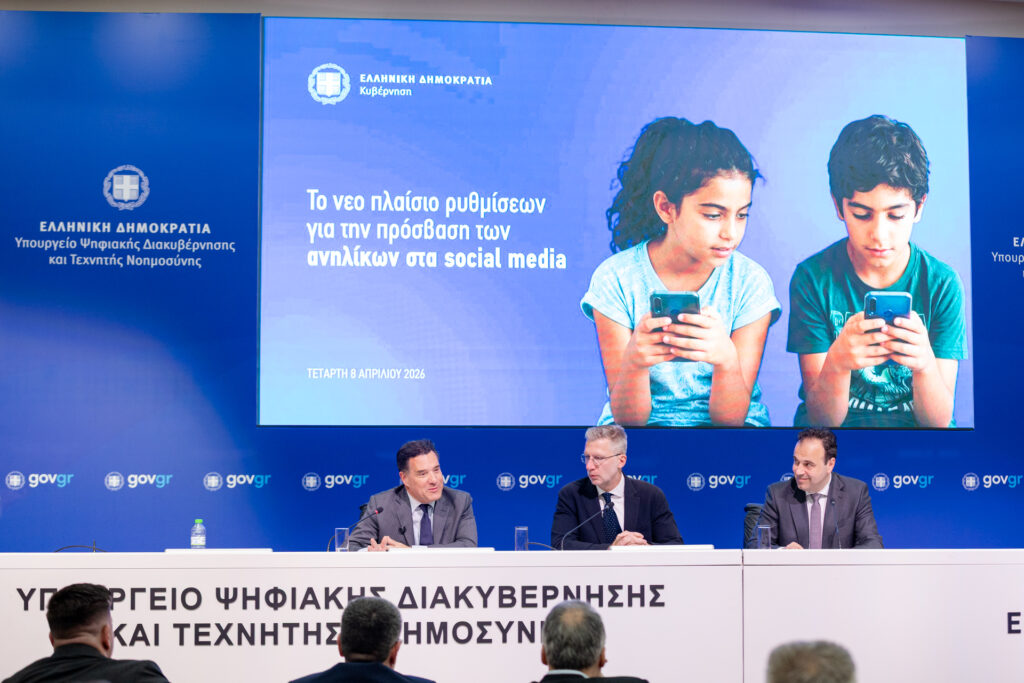 Μπλόκο στα social για κάτω των 15: Η Ελλάδα αναζητά ευρωπαϊκή συμμαχία, πώς θα εφαρμοστεί το μέτρο