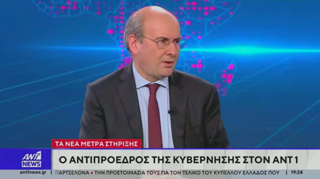 Χατζηδάκης: Η κυβέρνηση εξαντλεί τα περιθώρια στήριξης για πολίτες και επιχειρήσεις