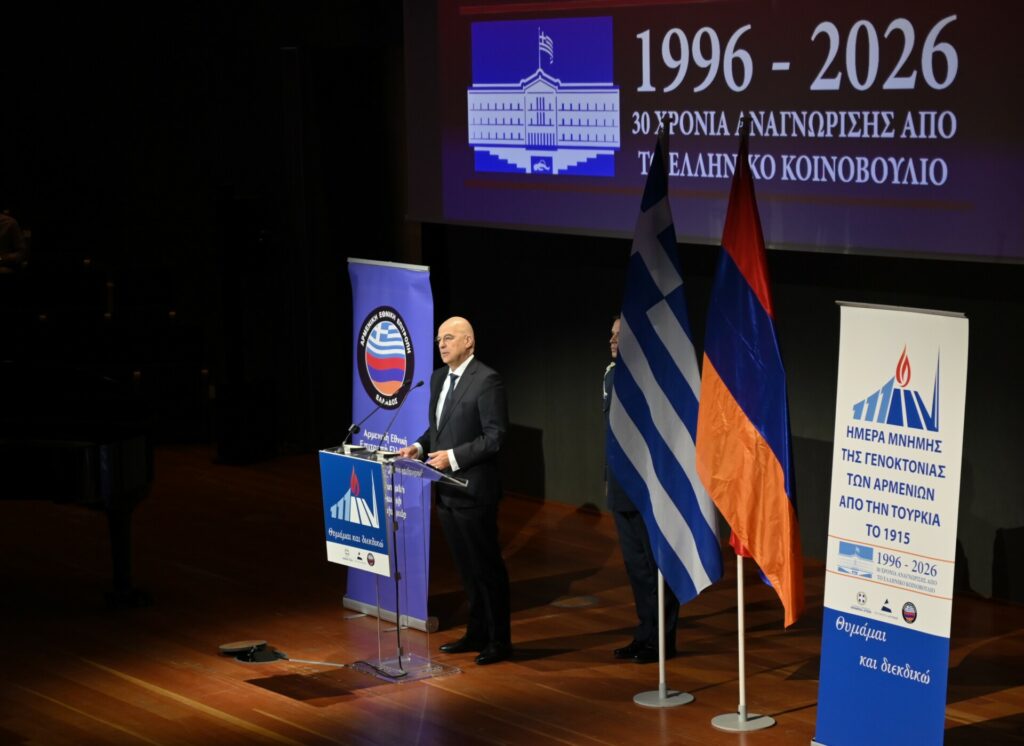 Δένδιας: Η Ημέρα Μνήμης της Γενοκτονίας των Αρμενίων ανήκει στη συλλογική συνείδηση ​​της ανθρωπότητας