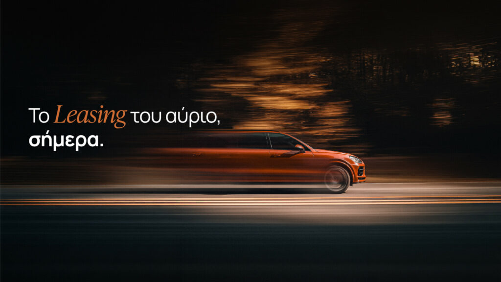 DigiCar: Η ηλεκτροκίνηση επαναπροσδιορίζει τη μετακίνηση – Τεχνολογία, ευελιξία και ο ρόλος του leasing αυτοκινήτου στο προσκήνιο