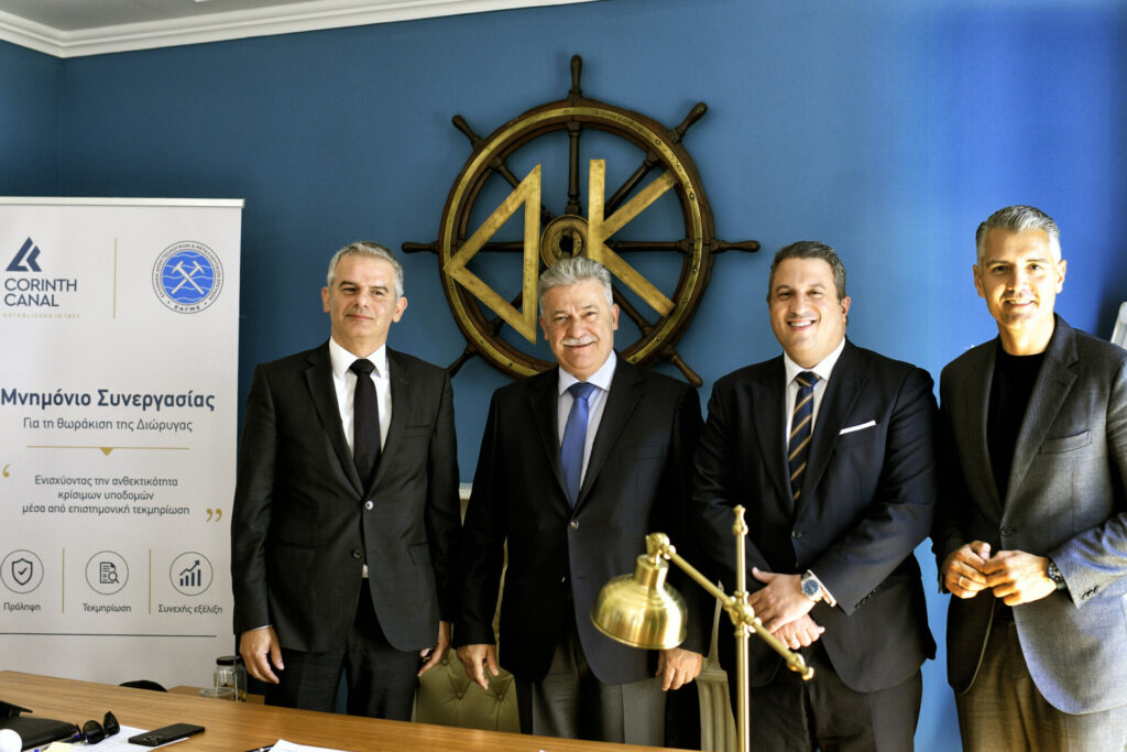Διώρυγα Κορίνθου: Στρατηγική συνεργασία με την Ελληνική Αρχή Γεωλογικών και Μεταλλευτικών Ερευνών