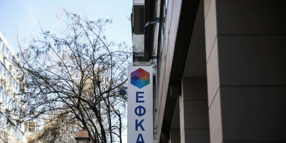Συντάξεις: Το πακέτο των 400 ευρώ και οι επιπλέον 2,7% αυξήσεις, το δίμηνο των πληρωμών