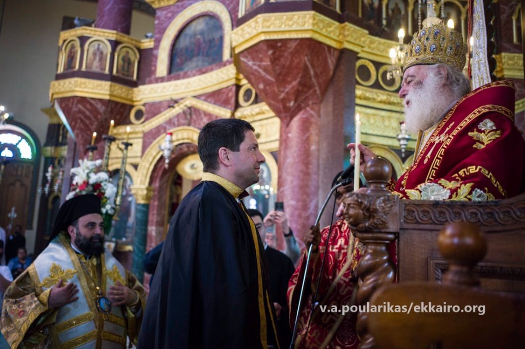 Μέγας Άρχων του Πατριαρχείου Αλεξανδρείας ο πρύτανης του ΕΚΠΑ, καθηγητής Γεράσιμος Σιάσος
