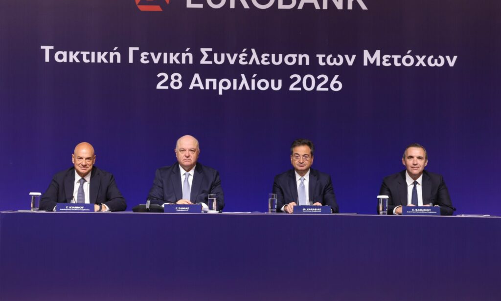 Καραβίας (Eurobank): Η κρίση απέδειξε ότι οι φωνές για φορολόγηση των τραπεζικών κερδών ήταν επικίνδυνες