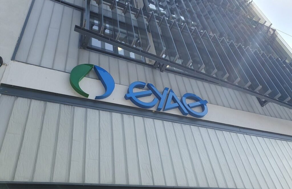 ΕΥΑΘ: Μεγάλες αυξήσεις στα νέα επαγγελματικά και βιομηχανικά τιμολόγια, αμετάβλητες οι τιμές στα οικιακά