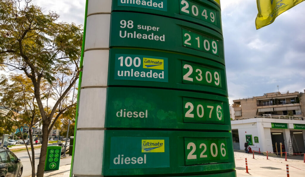 Fuel Pass 2026: Tι ισχύει με πληρωμές για τις αιτήσεις που θα υποβληθούν τη Μεγάλη Τετάρτη