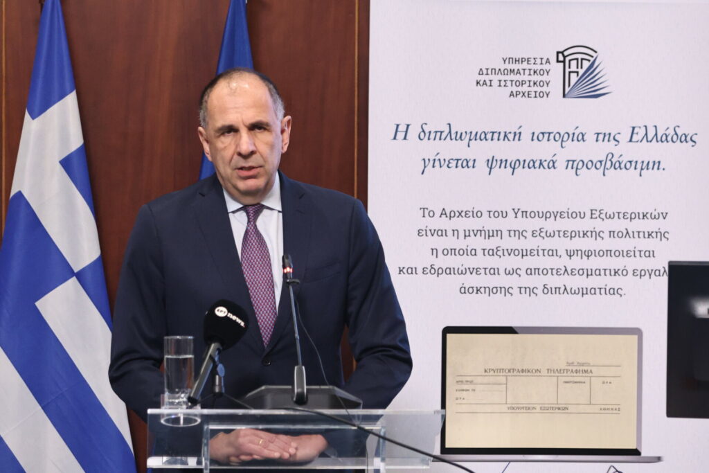 Κοινωνία της Πληροφορίας: Παραδόθηκε στο ΥΠΕΞ το ψηφιοποιημένο διπλωματικό και ιστορικό αρχείο