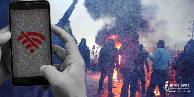 Ιράν: Επανήλθε η πρόσβαση στο διαδίκτυο μετά από 48 ημέρες μπλακ άουτ