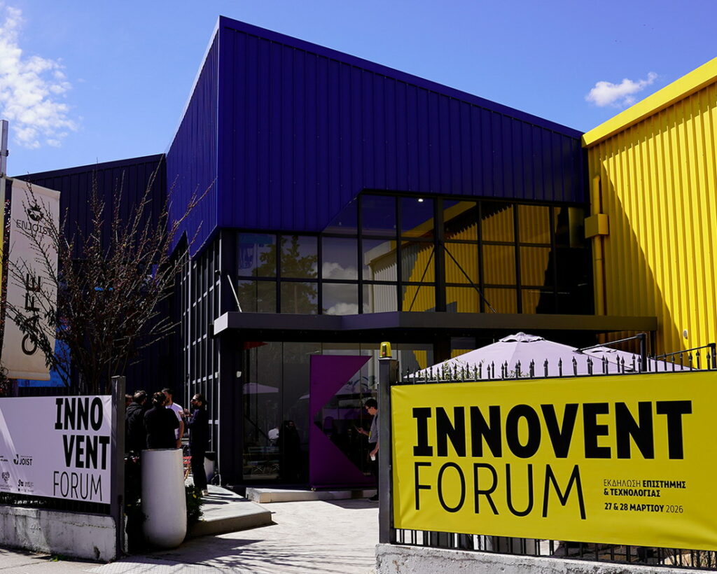 Joist: Κέντρο επιχειρηματικής ανάπτυξης, επεκτείνεται από τη Λάρισα στα Γιάννενα