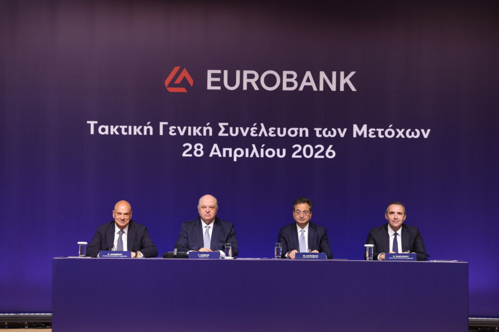 Καραβίας (Eurobank): Η κρίση απέδειξε ότι οι φωνές για φορολόγηση των τραπεζικών κερδών ήταν επικίνδυνες