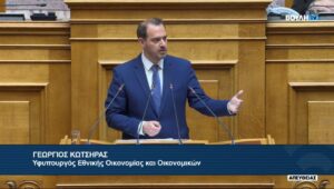 Κώτσηρας: Θα συνεχίσουμε την πολιτική μείωσης φορολογικών βαρών και στήριξης των πολιτών