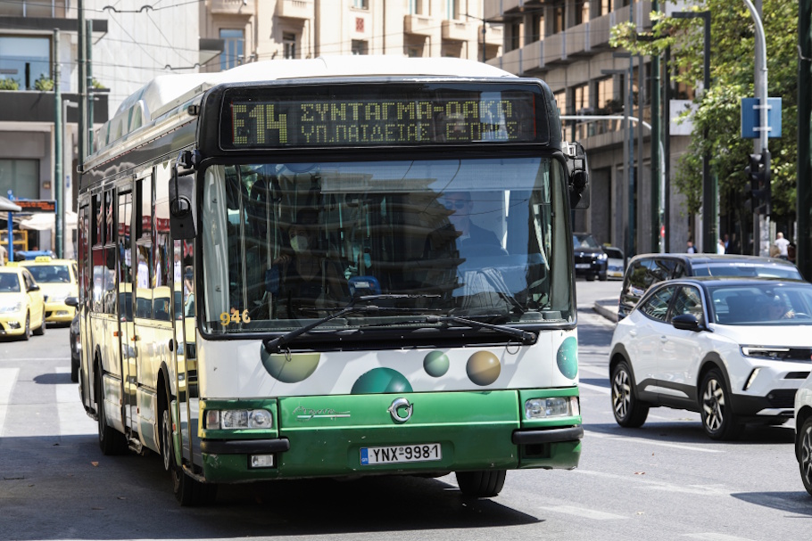 Μέσα Μεταφοράς: Πώς κινούνται σήμερα Τρίτη του Πάσχα