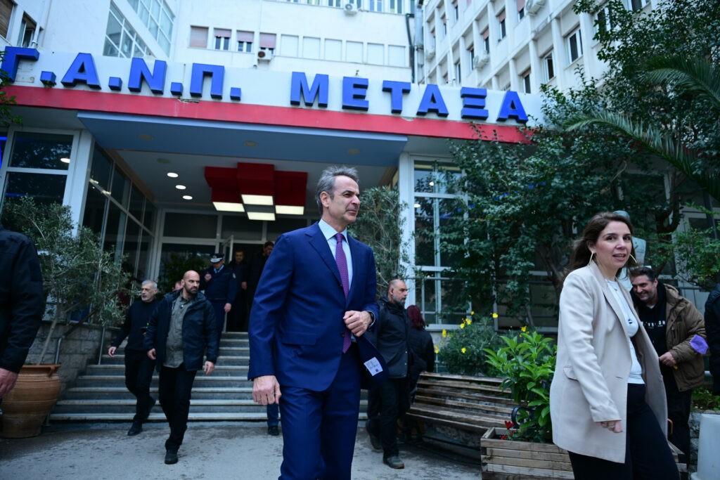Μητσοτάκης: Θα κάνουμε το “Μεταξά” ένα ολοκαίνουργιο, υπερσύγχρονο νοσοκομείο