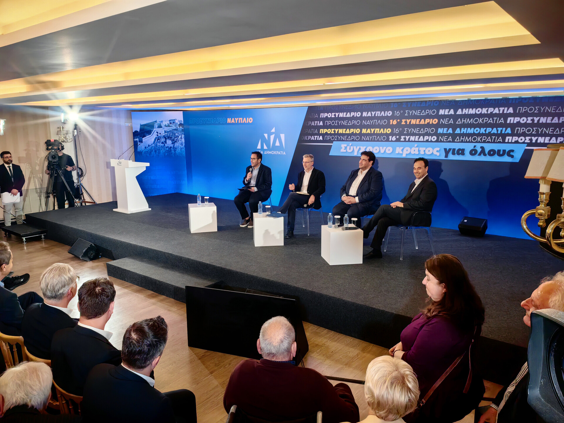 mitsotakis-naflpio02