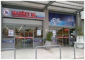 Market In: Είσοδος στην αποθήκευση ενέργειας με επένδυση που ξεπερνάει τα 20 εκατ.