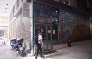 Επιδόματα ΟΠΕΚΑ Μαΐου 2026: Πότε θα πληρωθούν