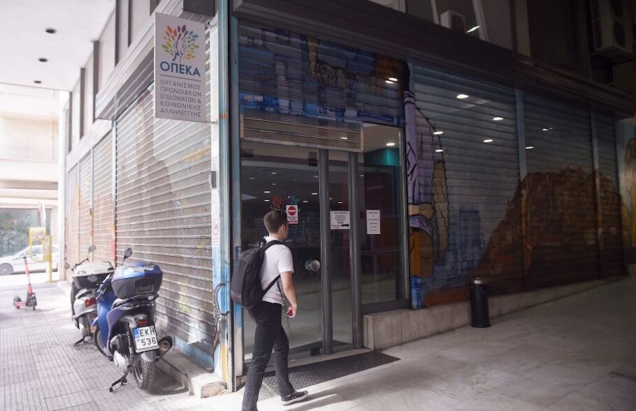 Επιδόματα ΟΠΕΚΑ Μαΐου 2026: Πότε θα πληρωθούν