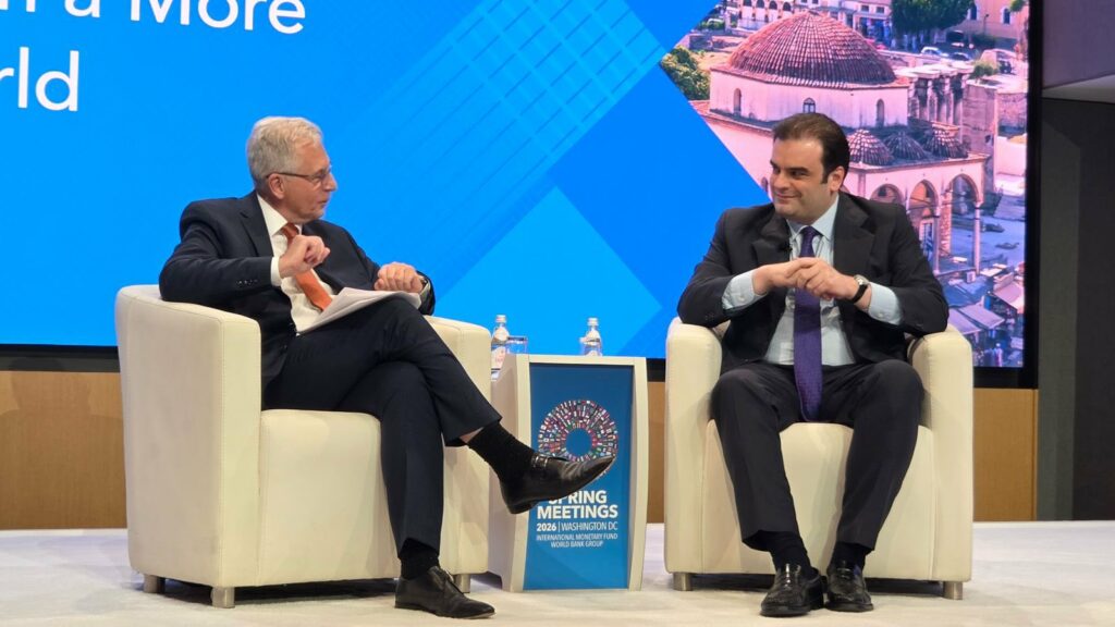 πιερρακακης