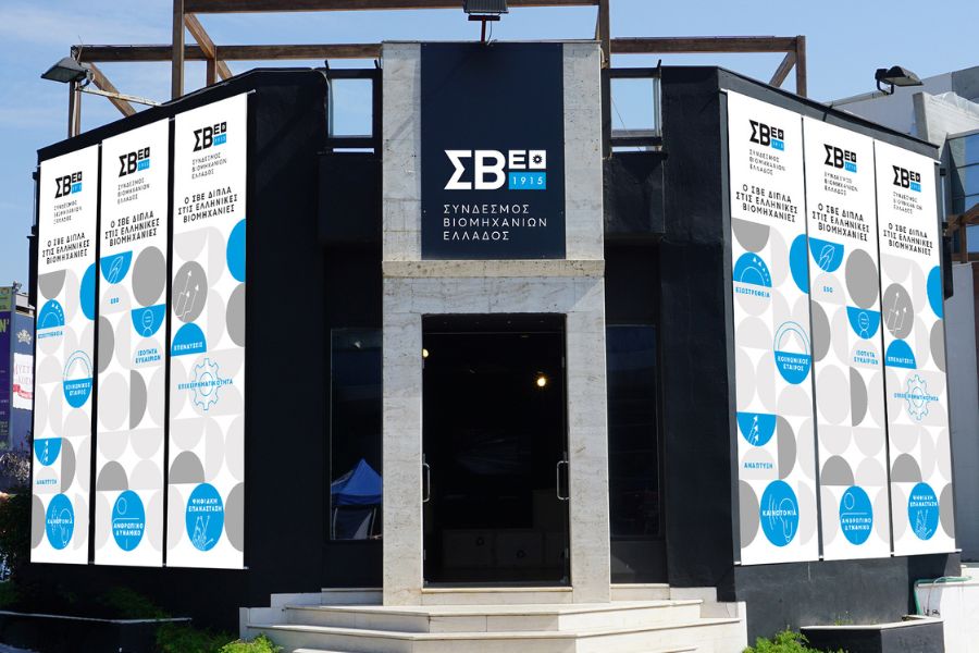 ΣΒΕ: Η καινοτομία είναι μονόδρομος, δεν είναι επιλογή