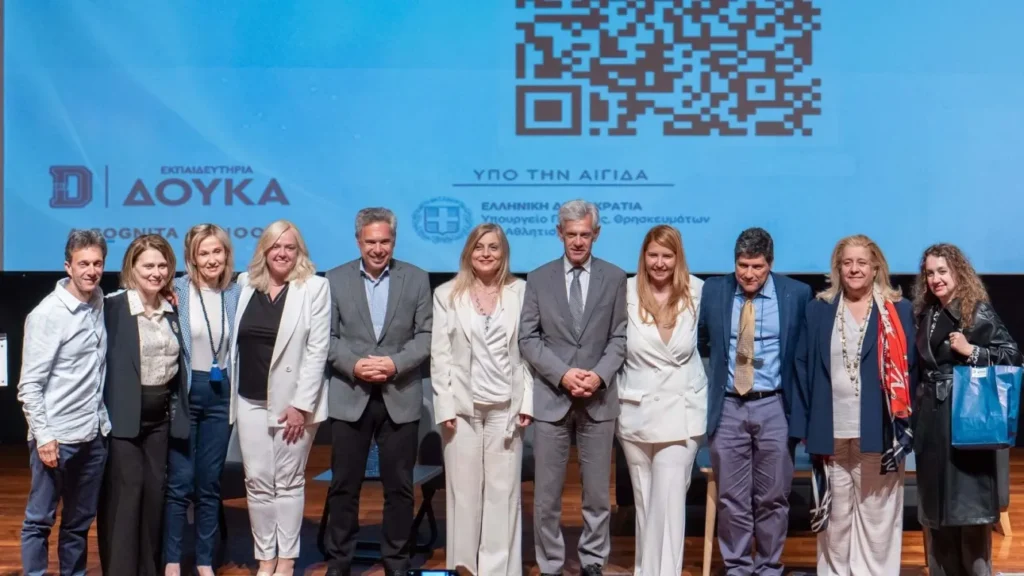 Στο επίκεντρο το Ευ Ζην στην Παιδεία στο συνέδριο των Εκπαιδευτηρίων Δούκα